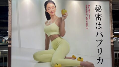 ダイエット