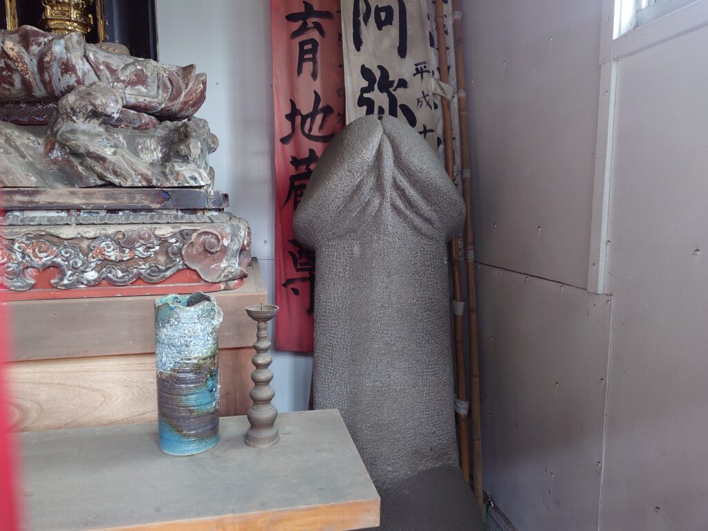 厚木石棒様