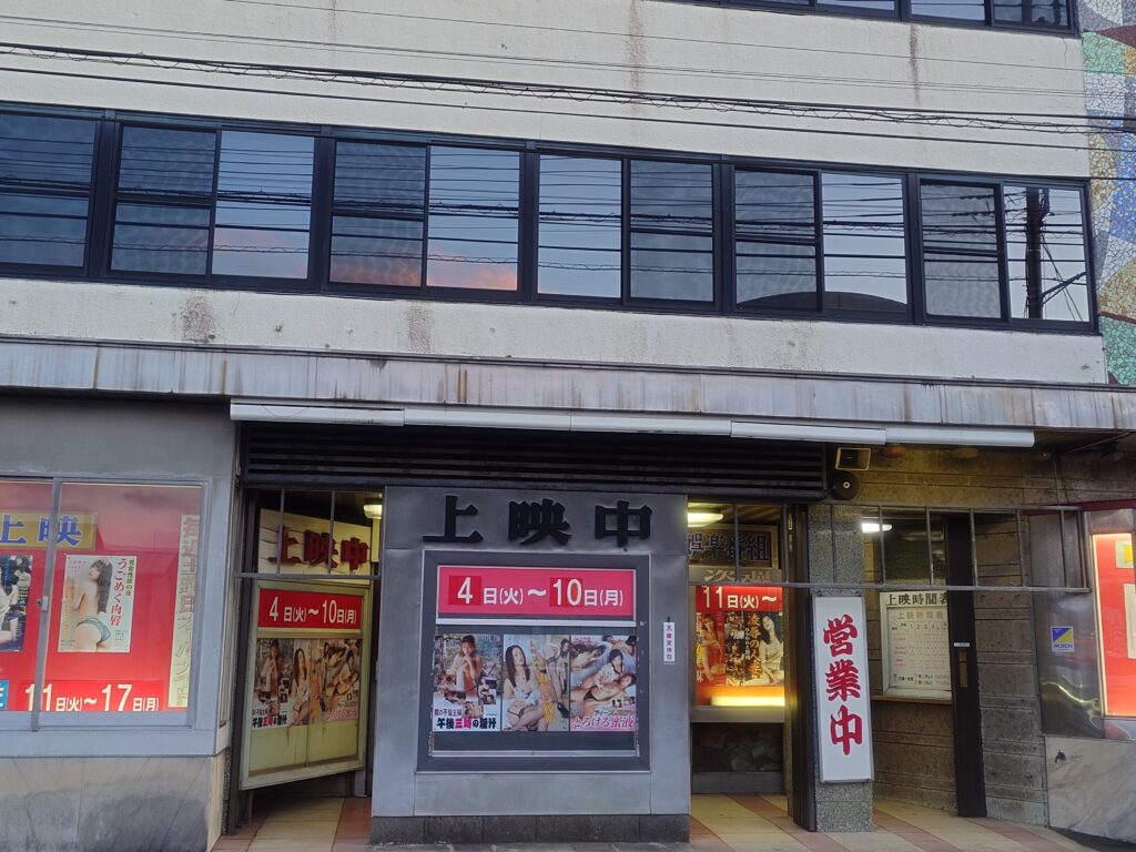 銀星映画館