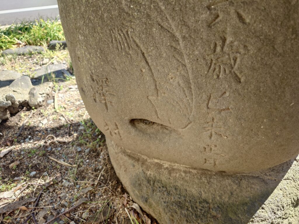 松本道祖神