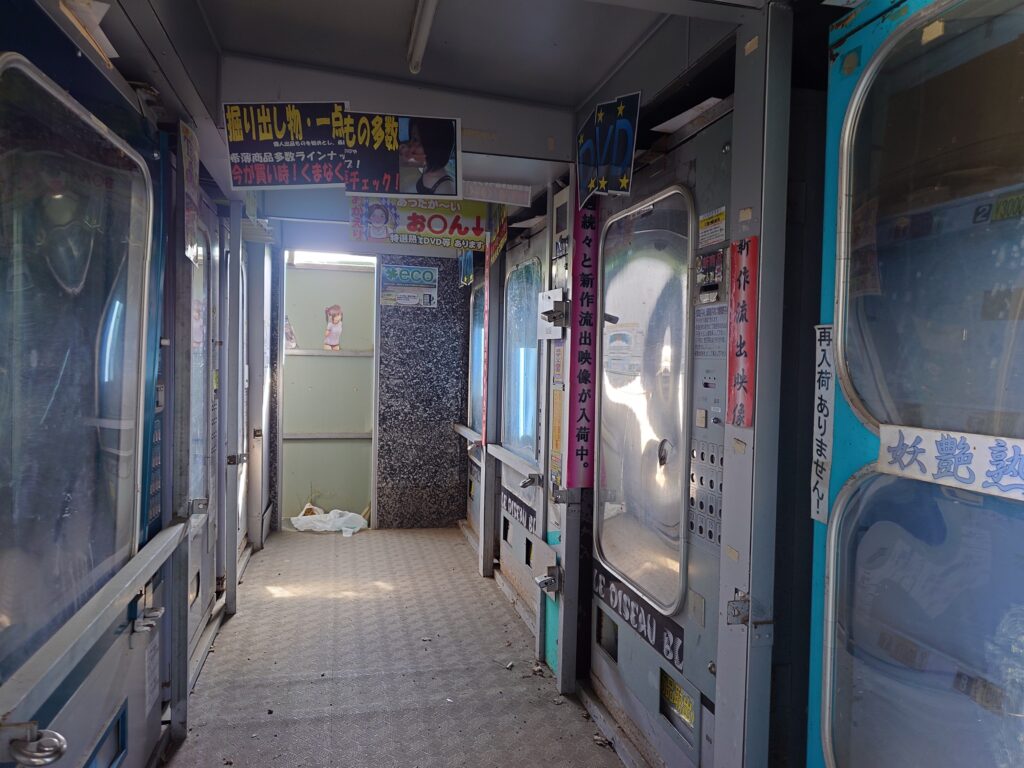 エロ自販機　宮城