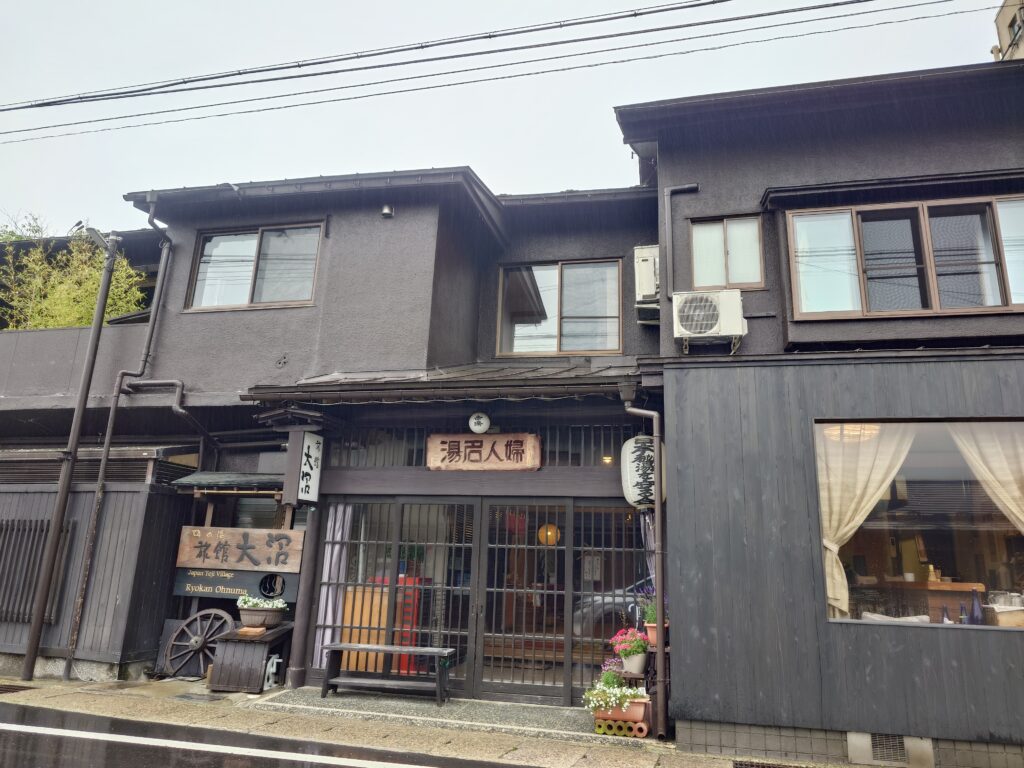 宮城　混浴温泉