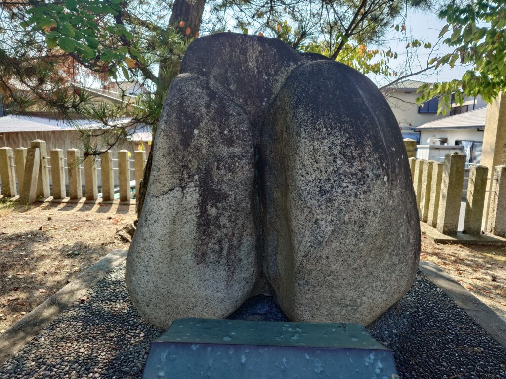 兵庫　陰石