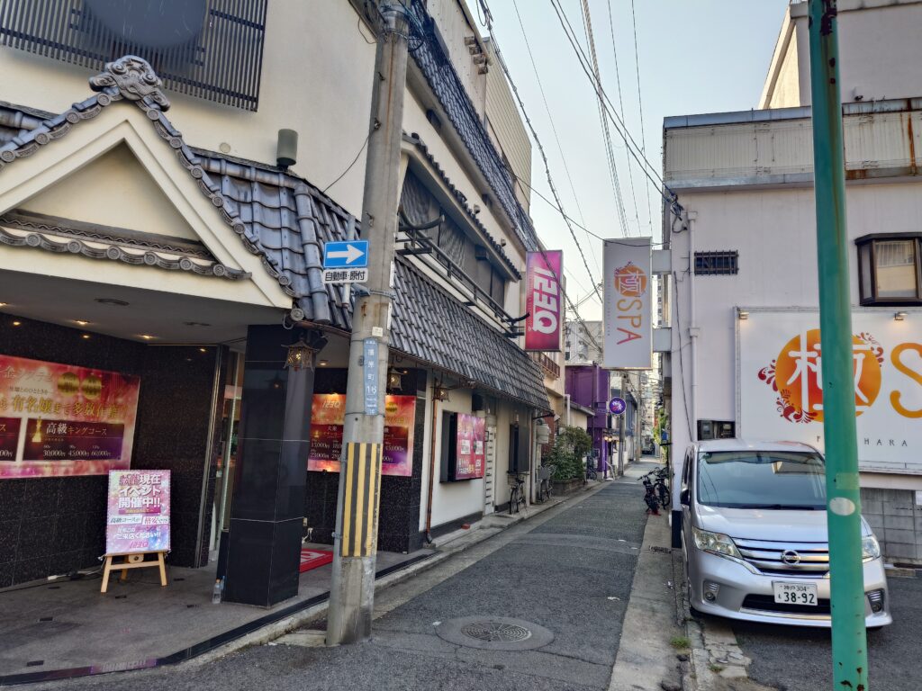 福原ソープ