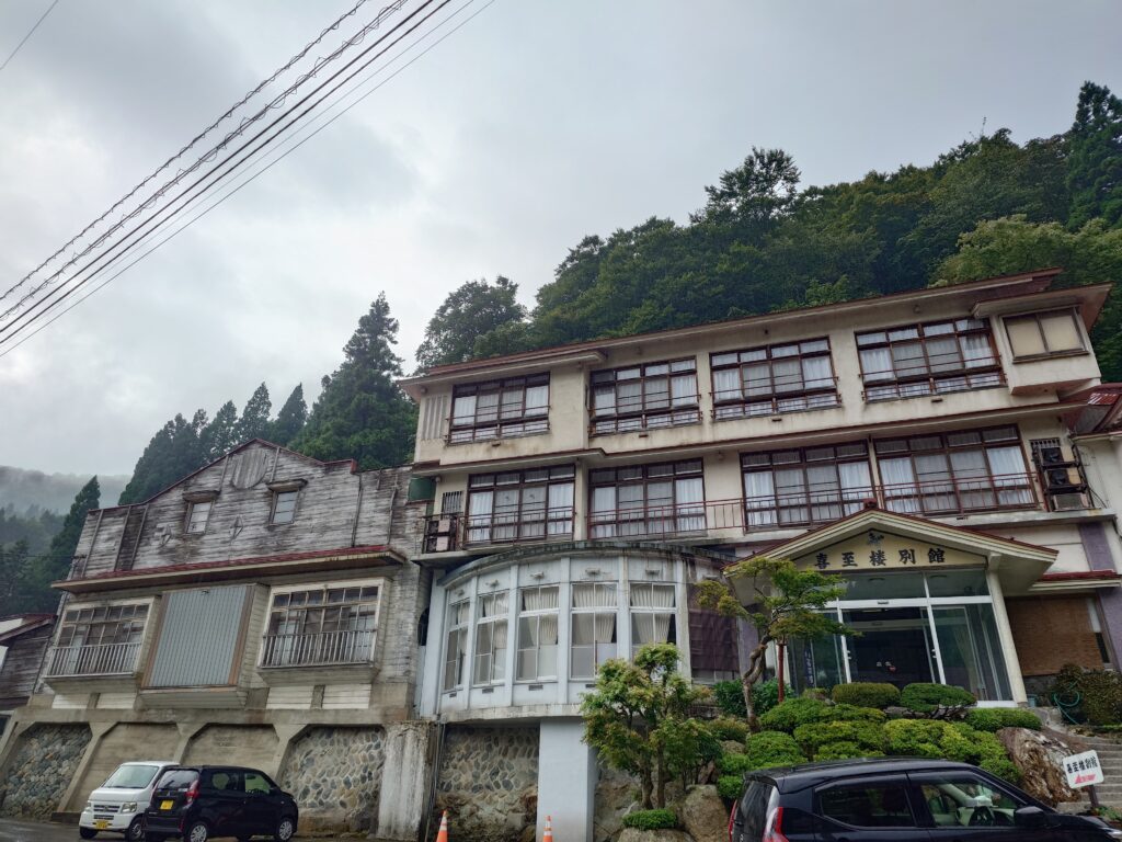 山形　混浴温泉