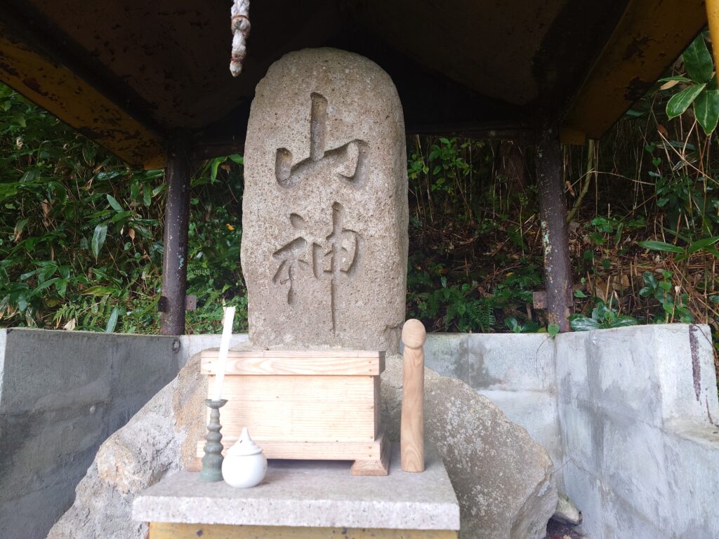 山形　金精様