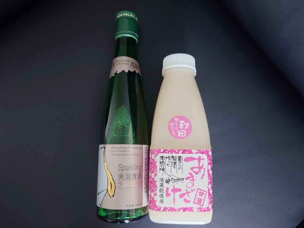 秋田お酒