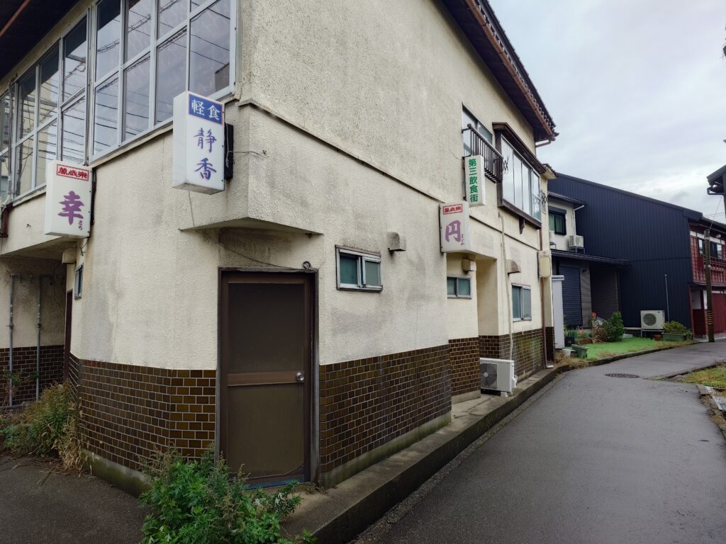 金沢にし茶屋街