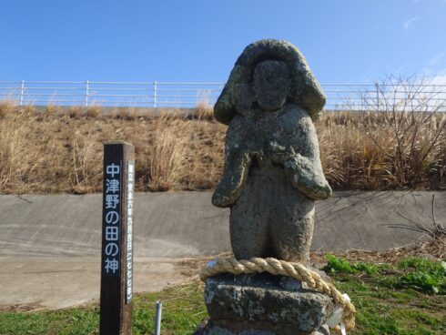 鹿児島田の神様