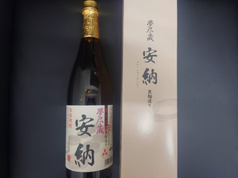 鹿児島芋焼酎