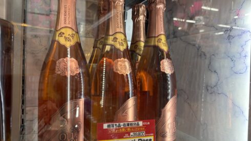 ロゼワイン