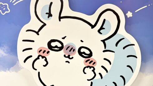 好きなタイプ