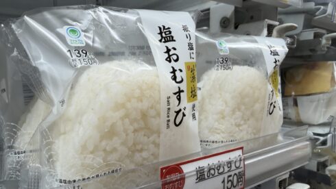 おむすび