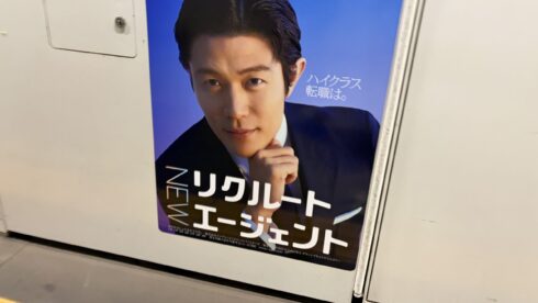 鈴木亮平