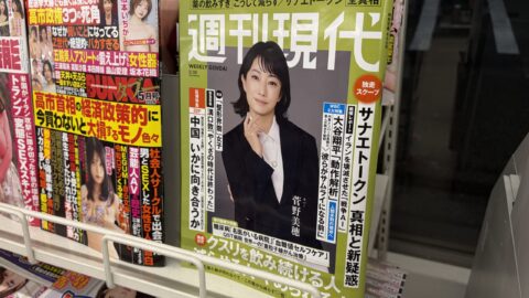 ニュース