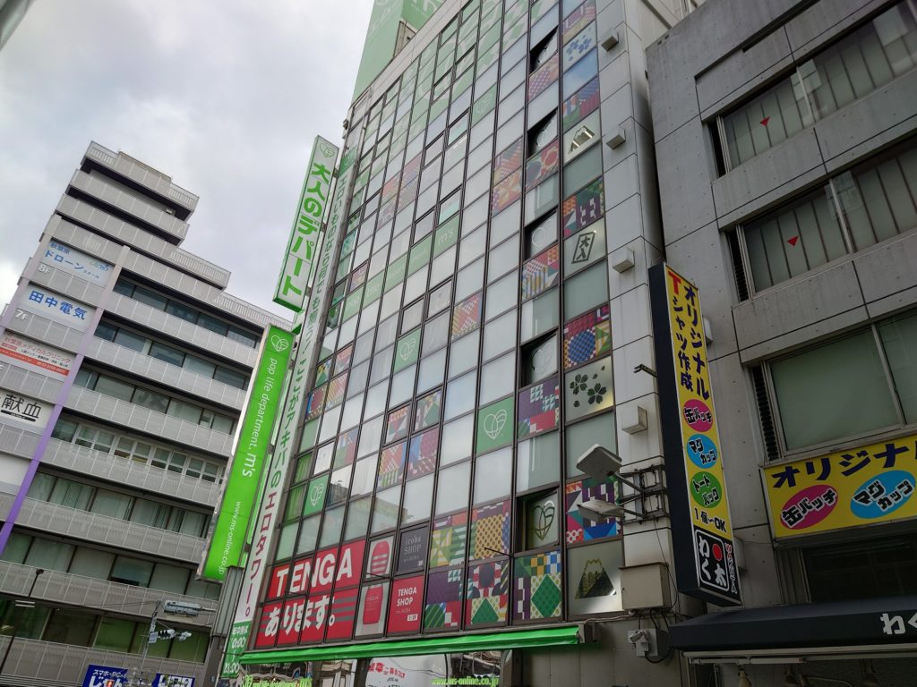 秋葉原 ハプニング バー