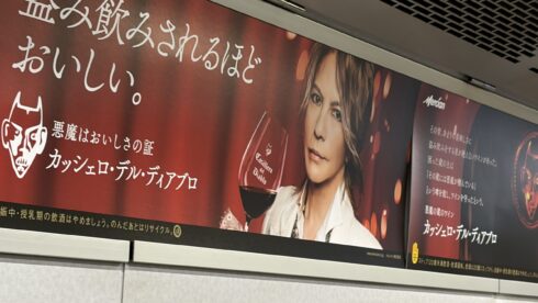 HYDE