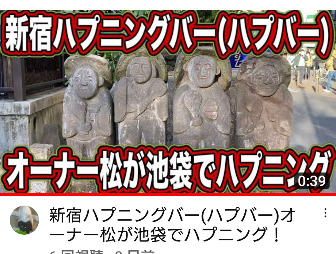 ハプニングバー（ハプバー）池袋でエロプレイ - ハプニングバー アグリーアブル