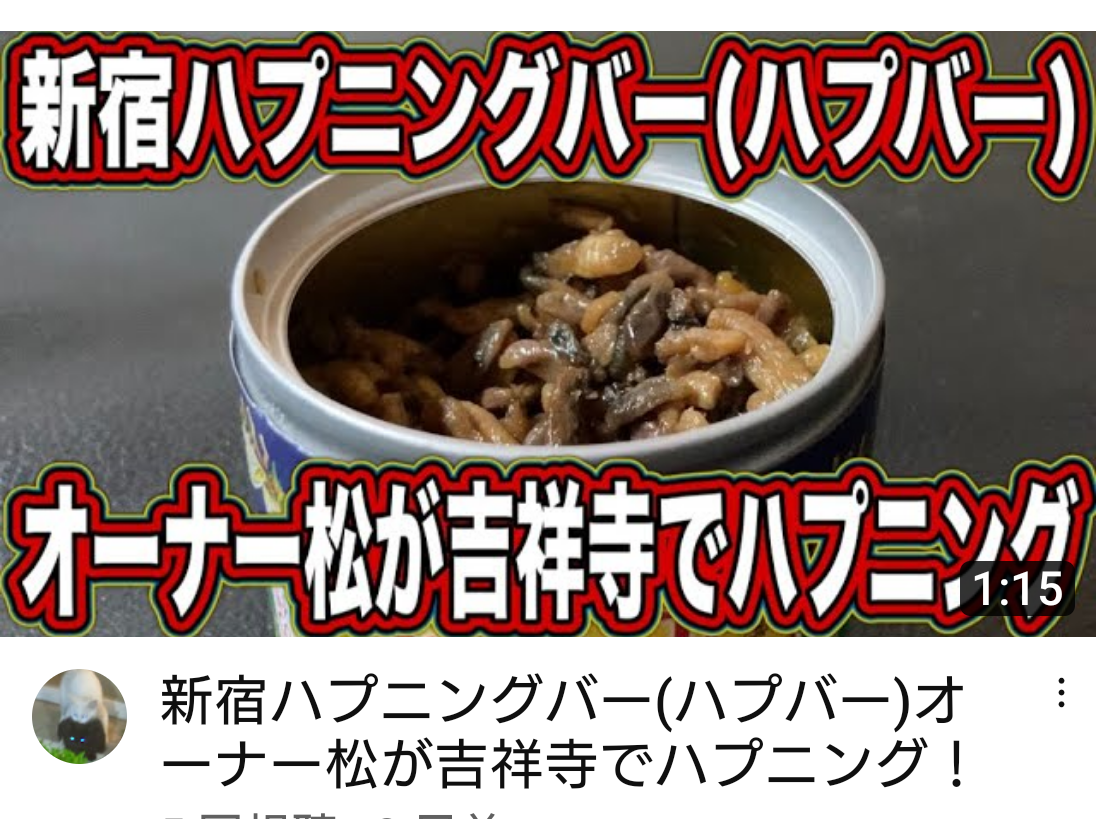 ハプニングバー（ハプバー）吉祥寺・三鷹でエロプレイ - 新宿ハプニングバー アグリーアブル