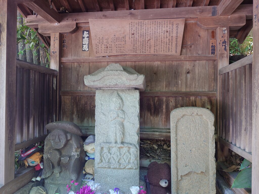 世田谷田の神様