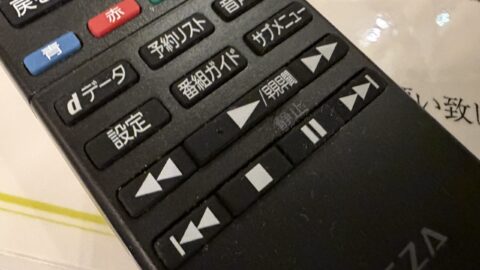 早送り