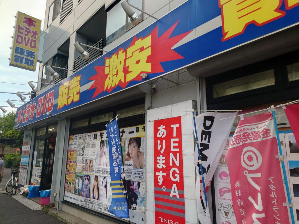 ハプニング バー 川崎