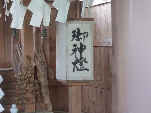 秩父金精様