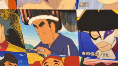 建