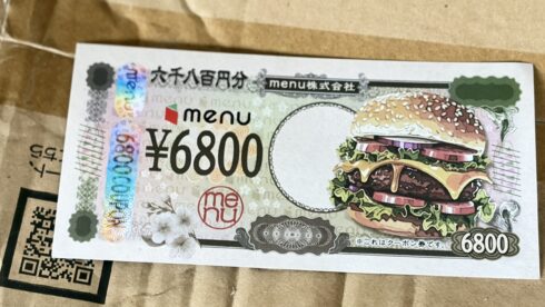 偽札