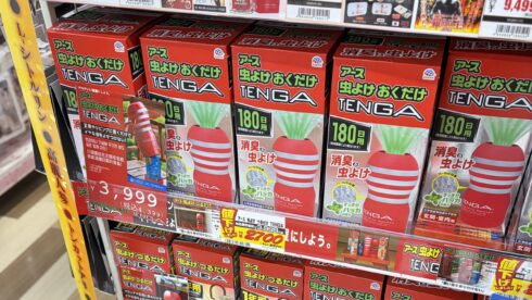 TENGA