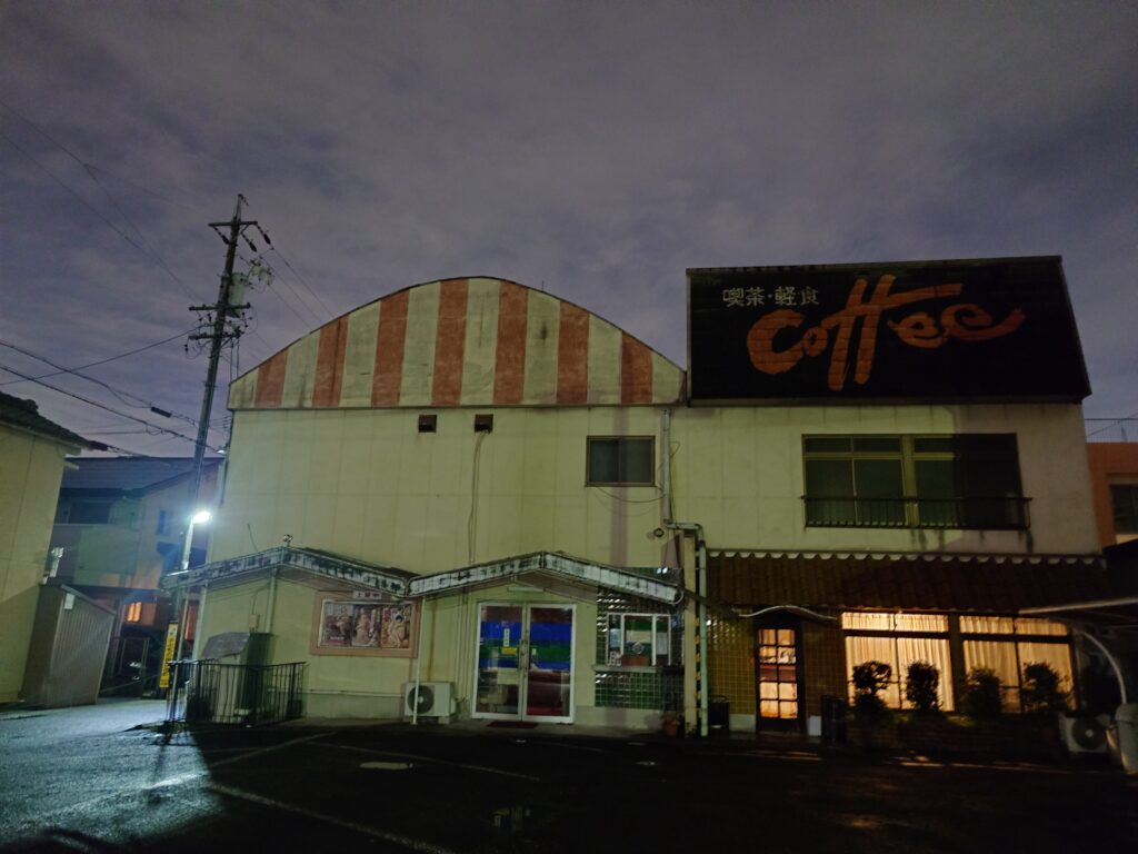 愛知成人映画館