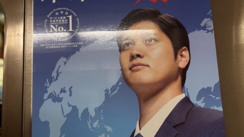 大谷選手