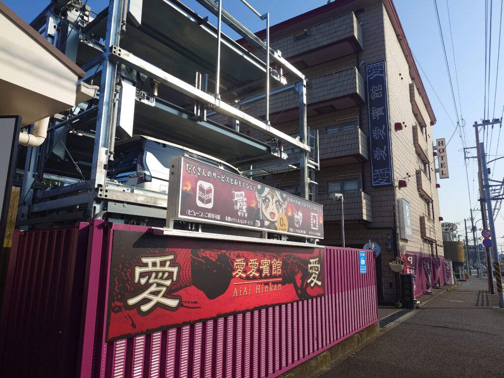 SMホテル横浜