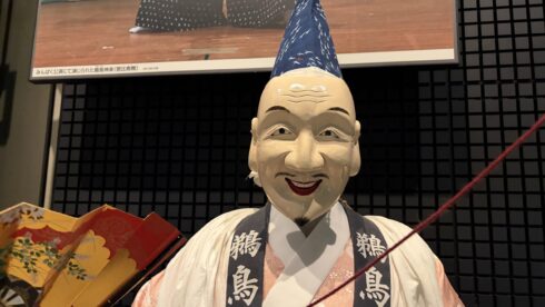 ポジティブ
