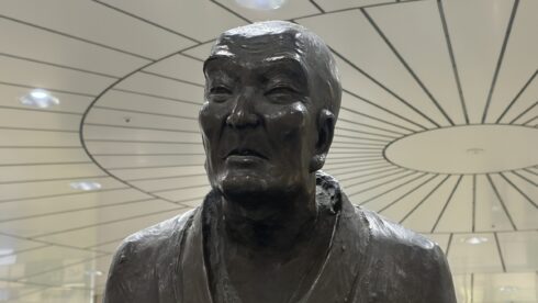 不毛
