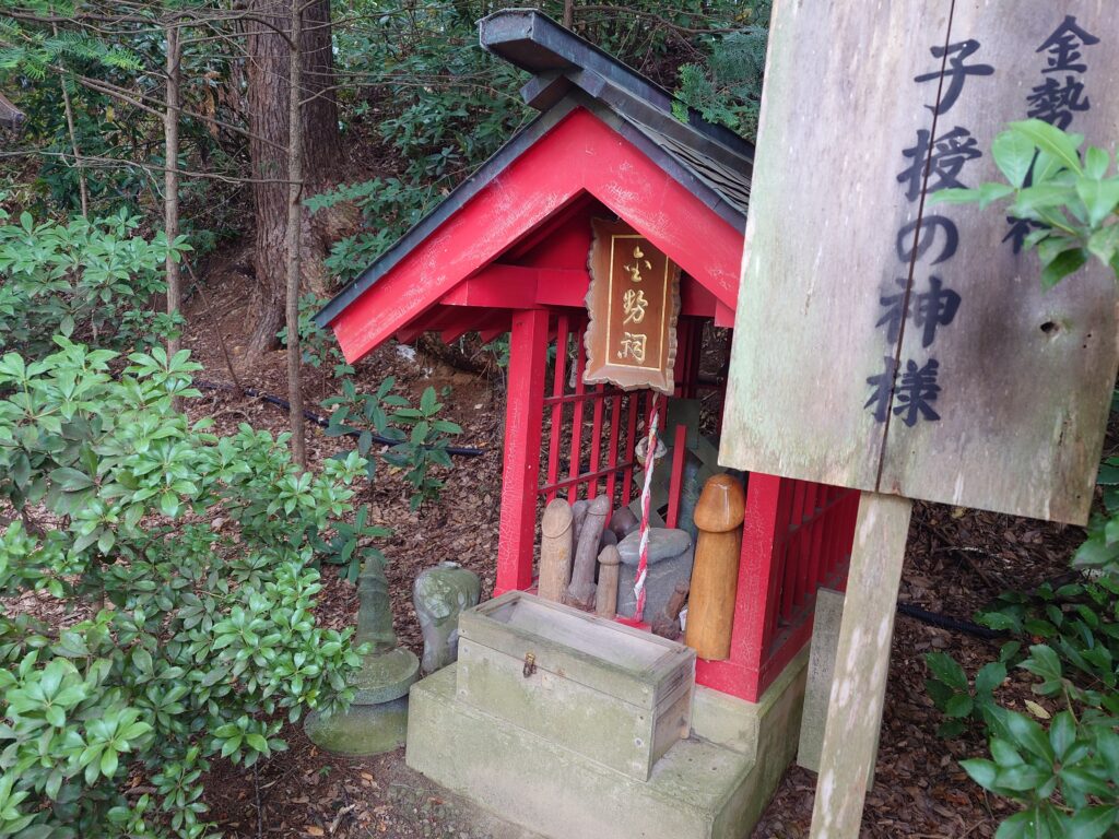 岩手金精様