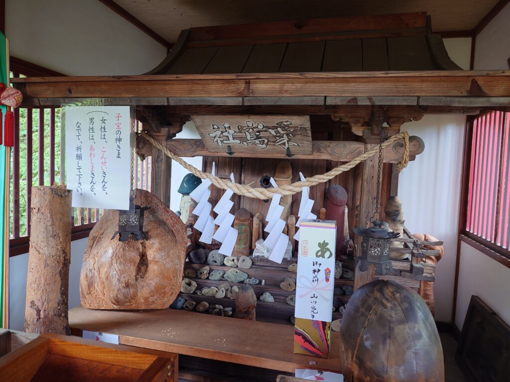 岩手金精様