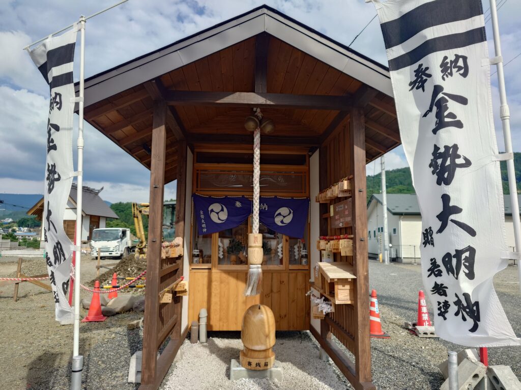 岩手金精様