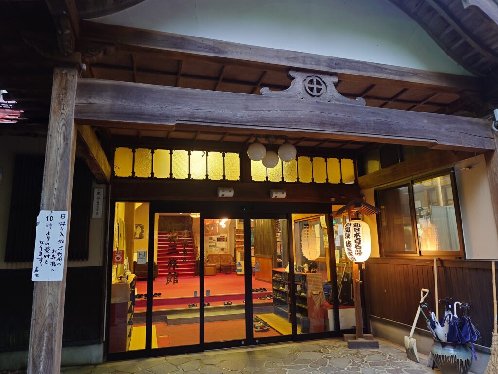岩手混浴