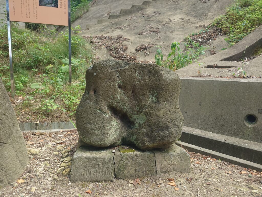 青森　陰石