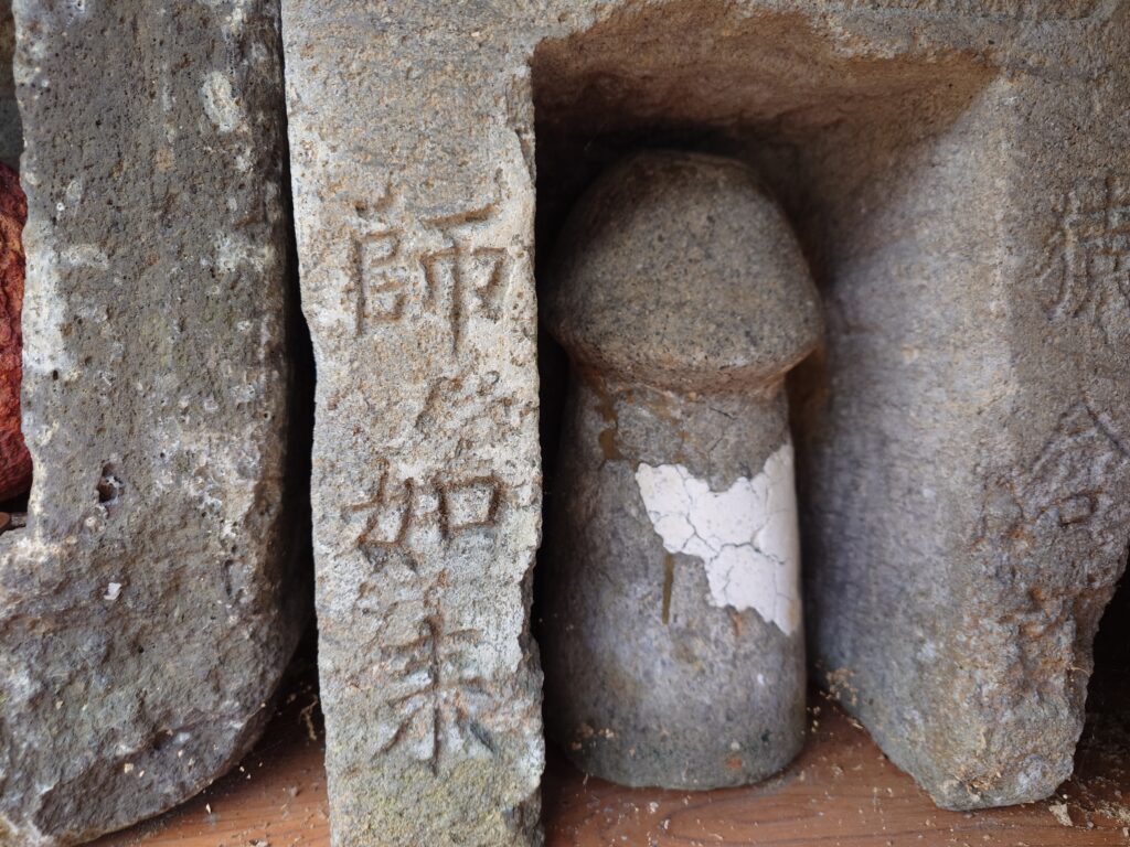 青森石棒様