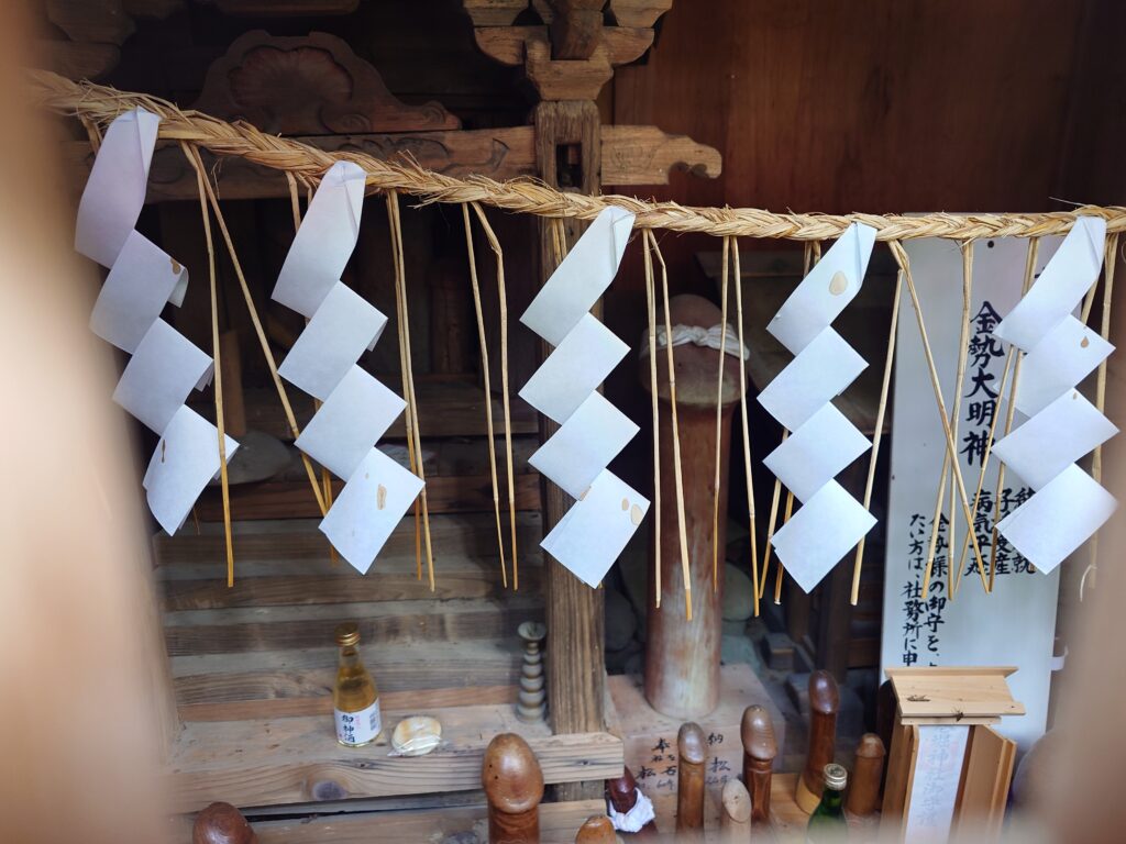 青森金精様
