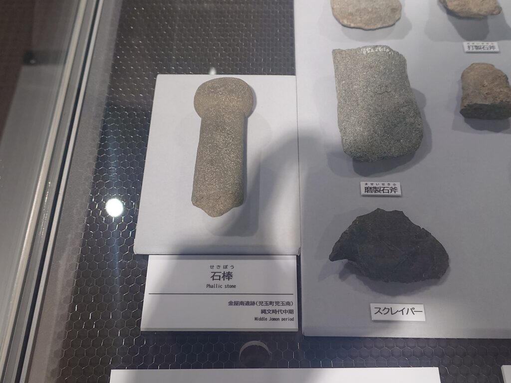 熊谷金精様