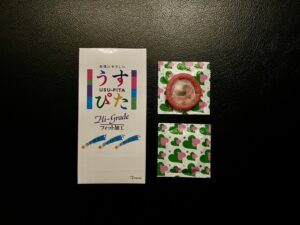 コンドーム