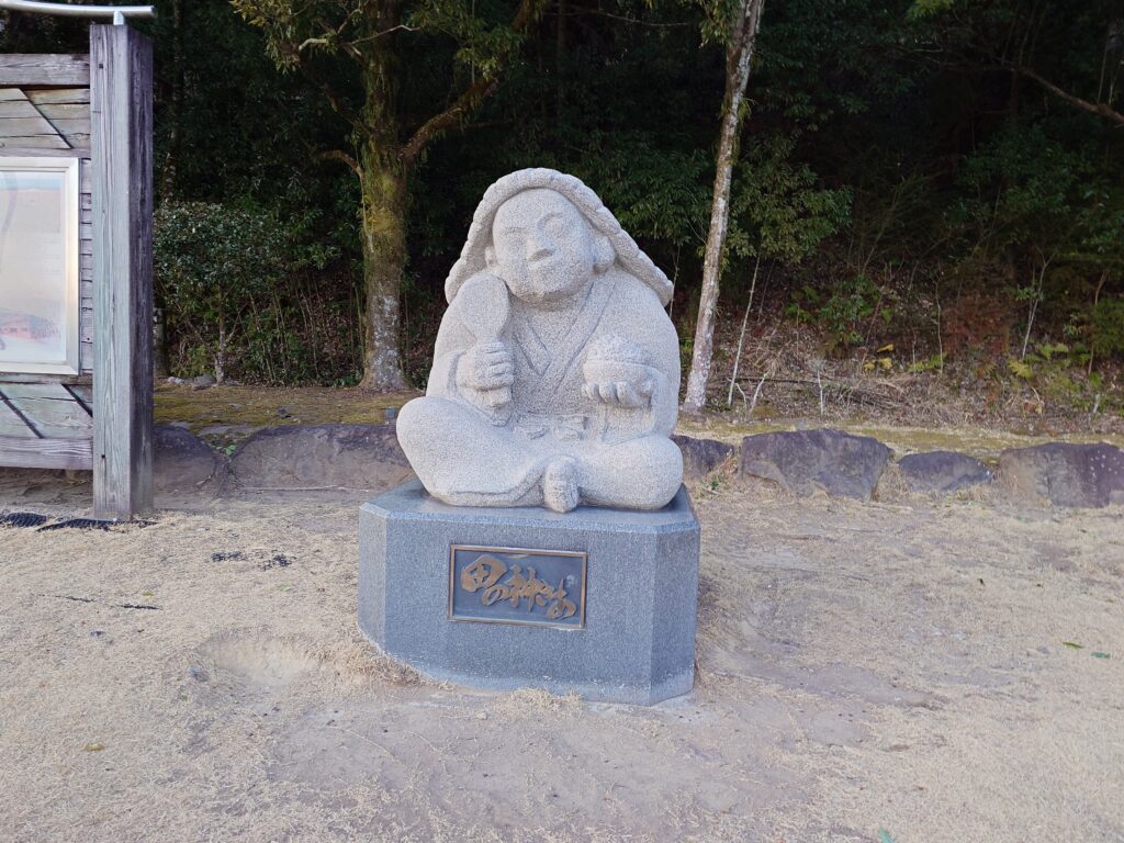 宮崎田の神様