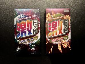 激ドット