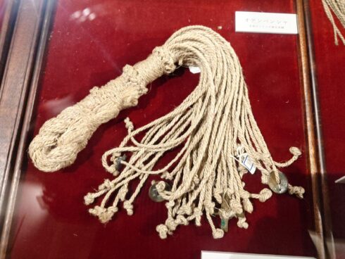 オテンペンシャ