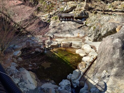 岐阜混浴温泉