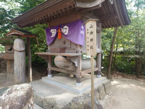 島根金精様