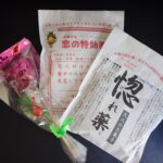 ハプニングバーお菓子